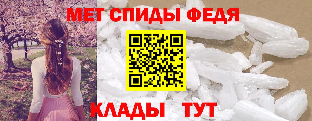 АМФЕТАМИН  АМФЕТАМИН 98%  Амфетамин  дарк нет какой сайт  Вход с VPN  Шелехов 