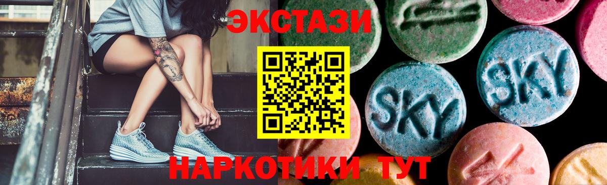 ЭКСТАЗИ Punisher Шелехов