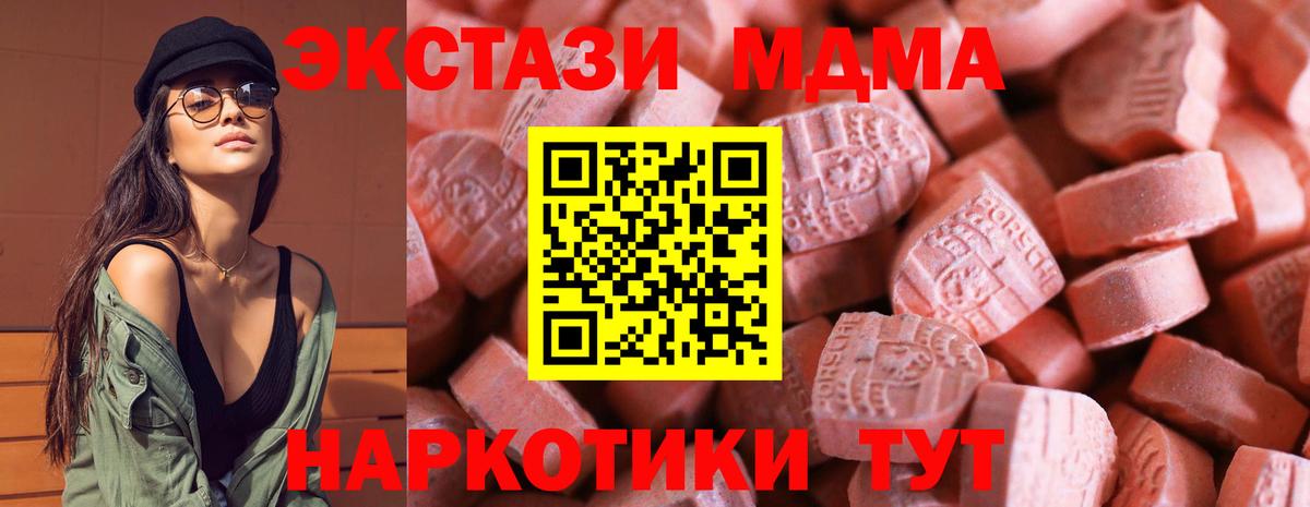 Шелехов  NBOMe  Марихуана  Метамфетамин  Меф кристаллы  Вход с VPN  ГАШИШ  COCAIN 