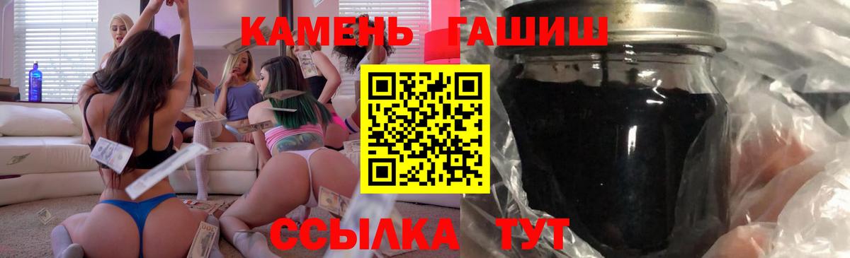 Шелехов  Гашиш гашик  ГАШ AMNESIA HAZE  Вход с VPN 