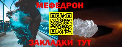 спиды Кунгур
