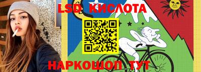 спиды Кунгур
