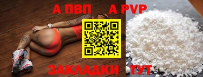 спиды Кунгур