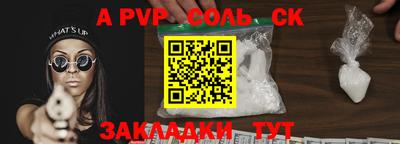 спиды Кунгур