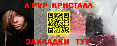 спиды Кунгур