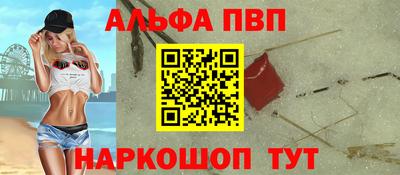 метадон Кумертау