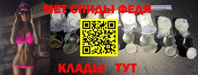 спиды Кунгур