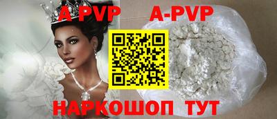 спиды Кунгур