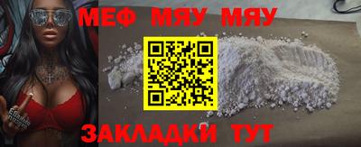 спиды Кунгур