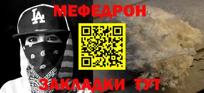 спиды Кунгур
