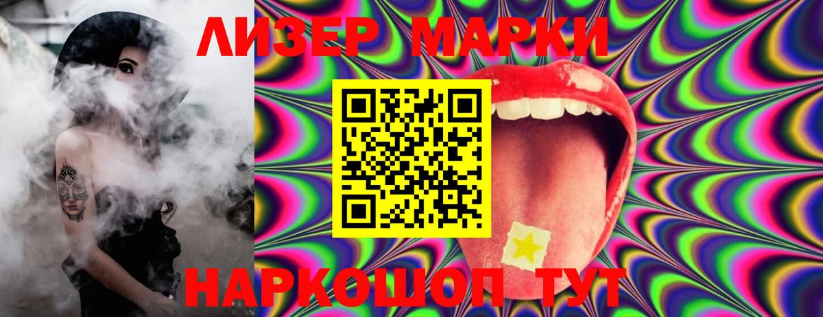 Лсд 25 экстази  Вход с VPN  Шелехов  LSD-25 экстази кислота 