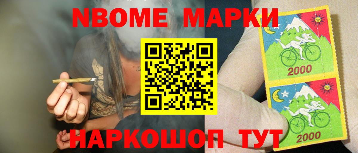 LSD-25 экстази кислота Шелехов
