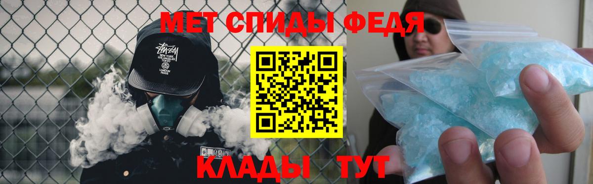 МЕТАМФЕТАМИН винт  Вход с VPN  Шелехов 