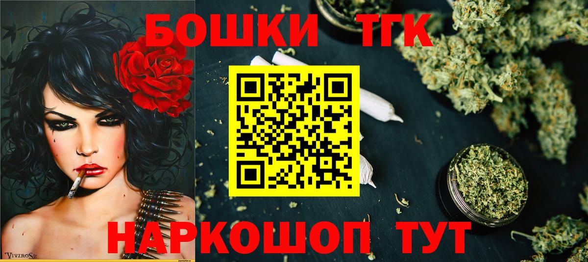 Марихуана гибрид Шелехов